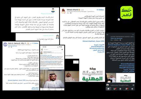 خلك فاهم gallery image