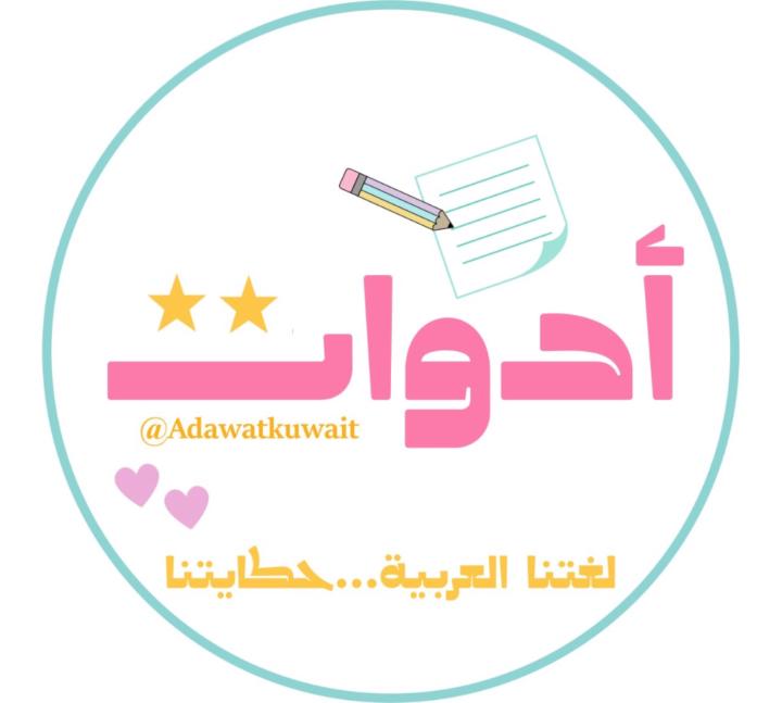 Adawat Kuwait