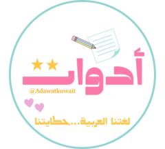Adawat Kuwait