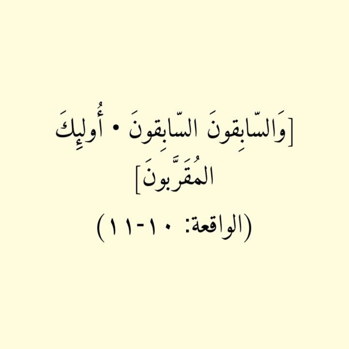 Rwan Ali