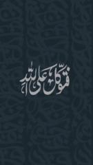 Zakarya Helal