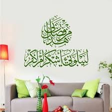 Oumayma Lamcharraf