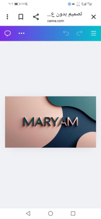 Mariam Ezzeldin elkhtimi eltrifi