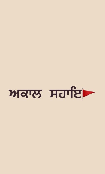 Gurpreet Brar