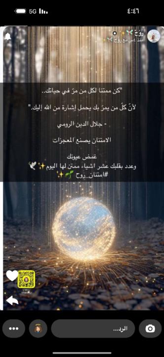 فوزيه سعود