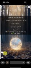 فوزيه سعود