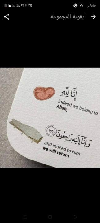 Manal Ismail