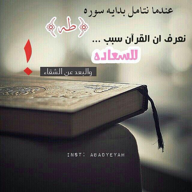 Fares Badraldin