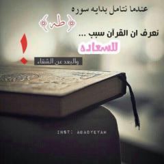 Fares Badraldin