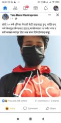 Martas Gautam