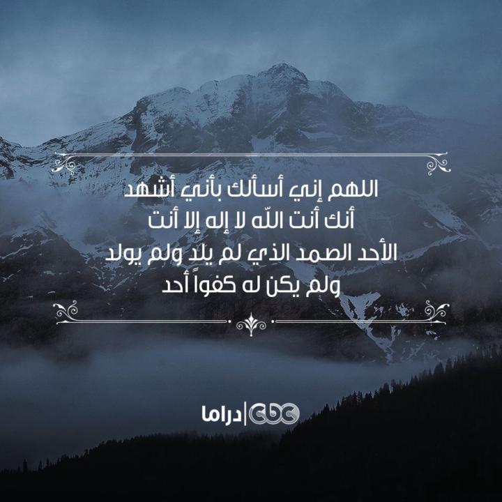 Lahcen Sh