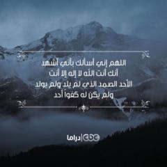 Lahcen Sh