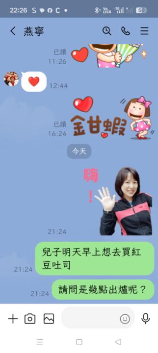 莉蓁 林