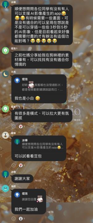 學了很多課，為什麼還是沒開始變現？