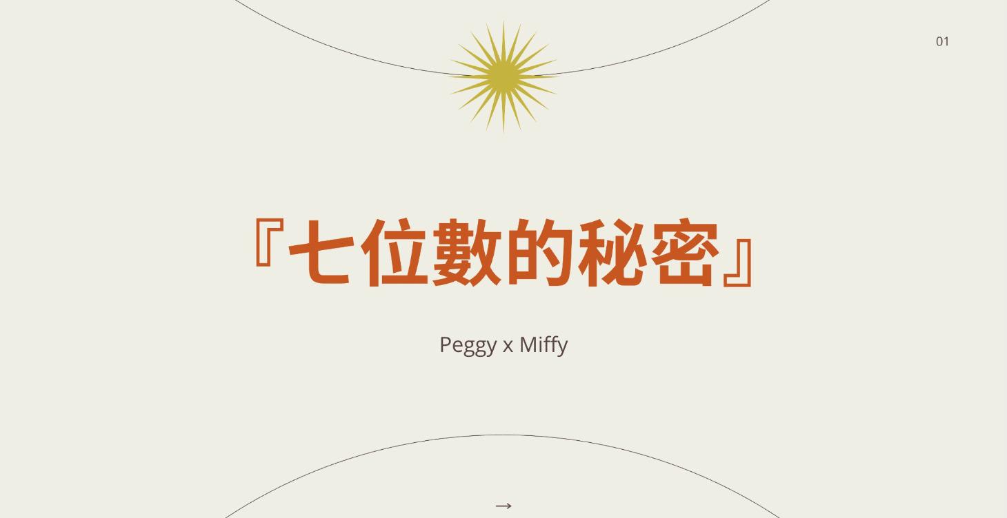 千人直播回放🔥月光族翻身七位數