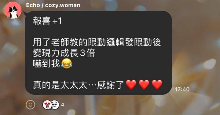 發光實驗室✨6月限時動態陪跑｜一週限定賽🔥