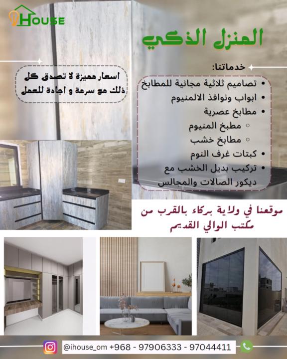 Abdulsalam Sulaiman Albahri