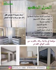 Abdulsalam Sulaiman Albahri