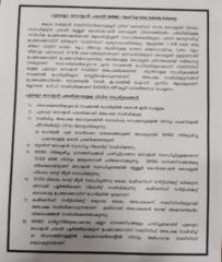 Deepak Narayan Velekkat