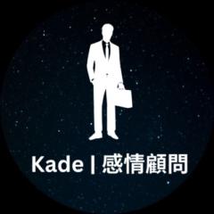Kade Consultant