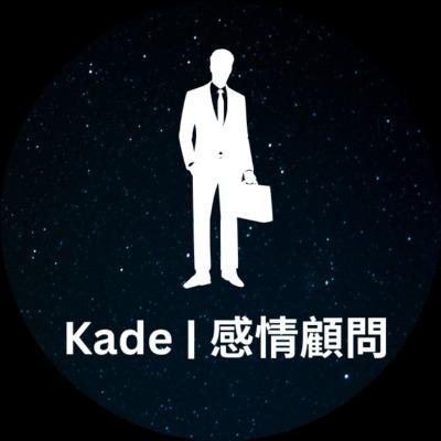 Kade Consultant