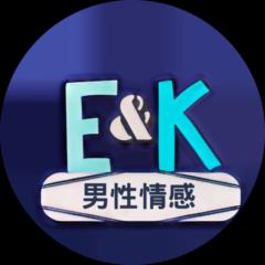Enk Dating