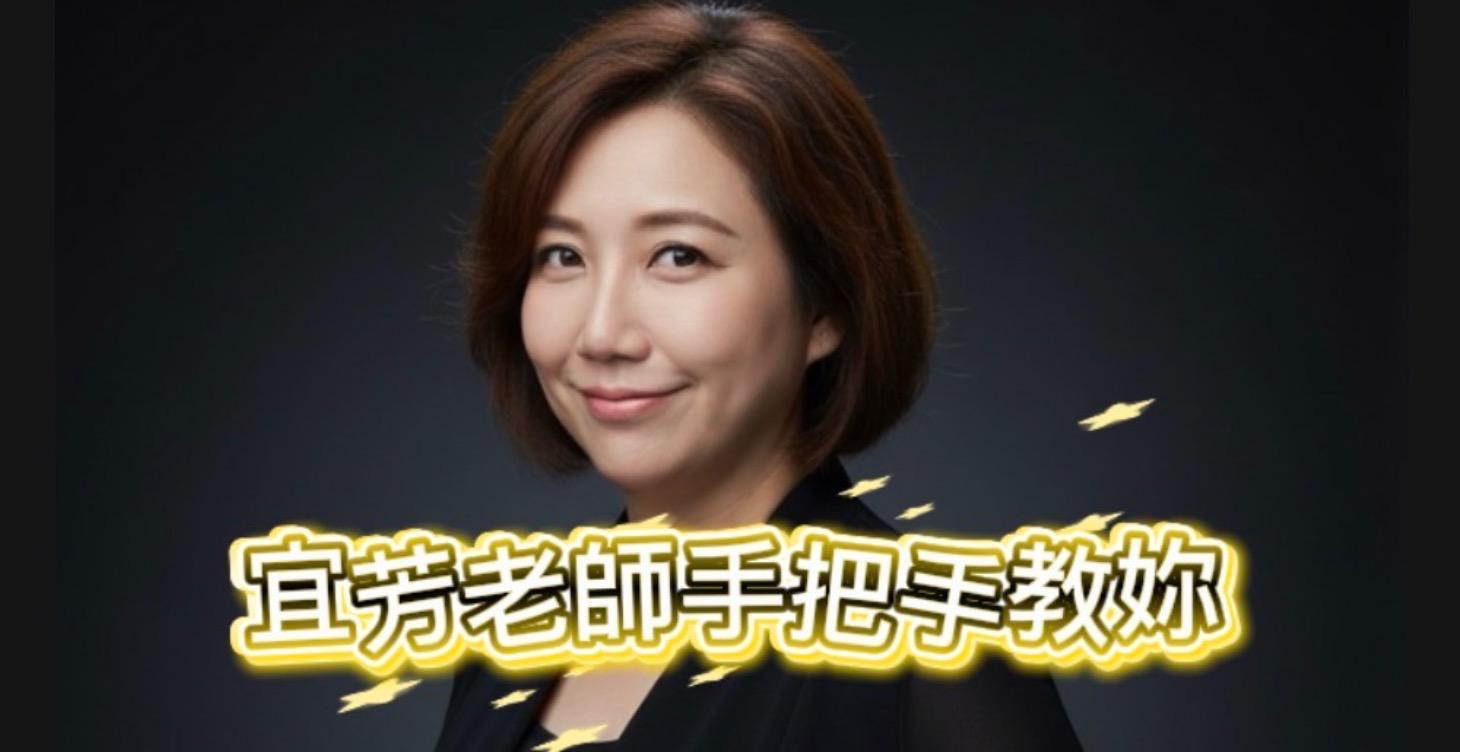 新手村報到