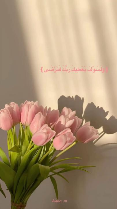Reem Alsallm