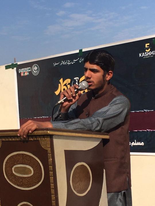 M Ibrar