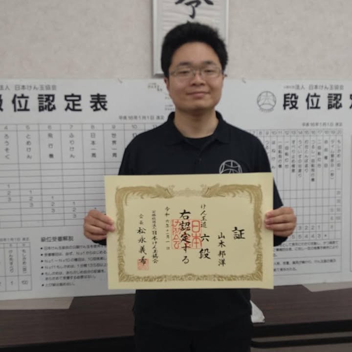 Kunihiro Yamaki