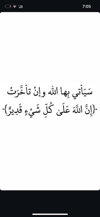 فاطمه اليزيدي