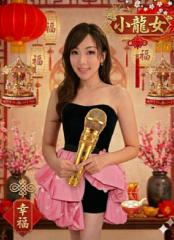 Zhou Shine