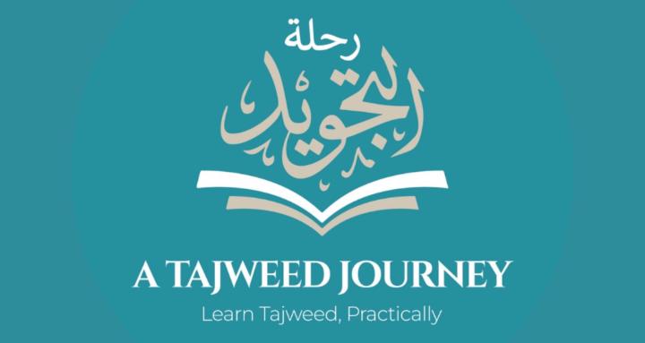 A Tajweed Journey Students