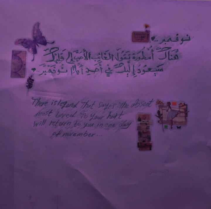 مها سلطان