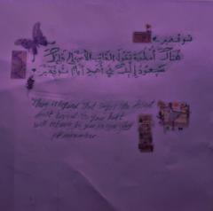 مها سلطان