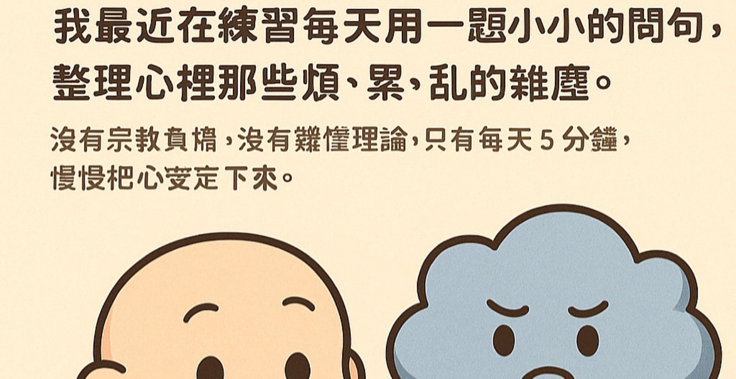 七天清醒挑戰卡