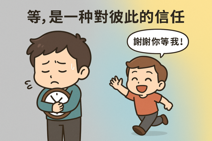 觀照禪之等是最奢侈的浪漫投資！