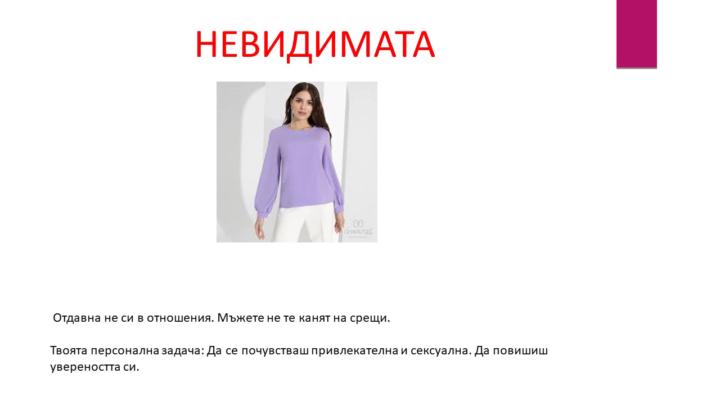 Домашна работа ден 2