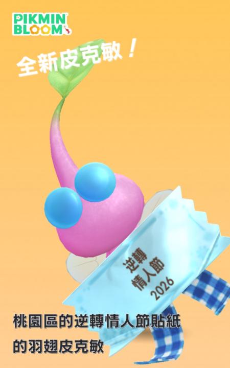 韋州 陳