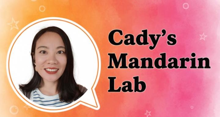 Cady's Mandarin Lab