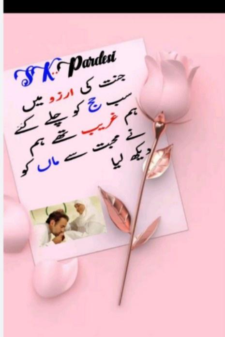 Ayesha Sultan