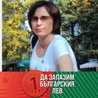 Цветомира Емилова