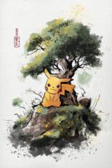 葉 大熊