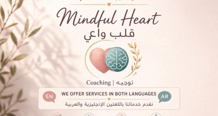 Coaching Mindful Heart