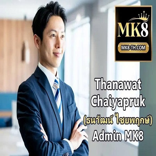 Admin MK Thanawat Chaiyapruk