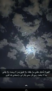 وهبه زكري
