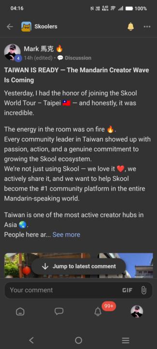 推動 SKOOL 中文化，台灣做到了 !🚀🚀🚀🚀🚀🚀
