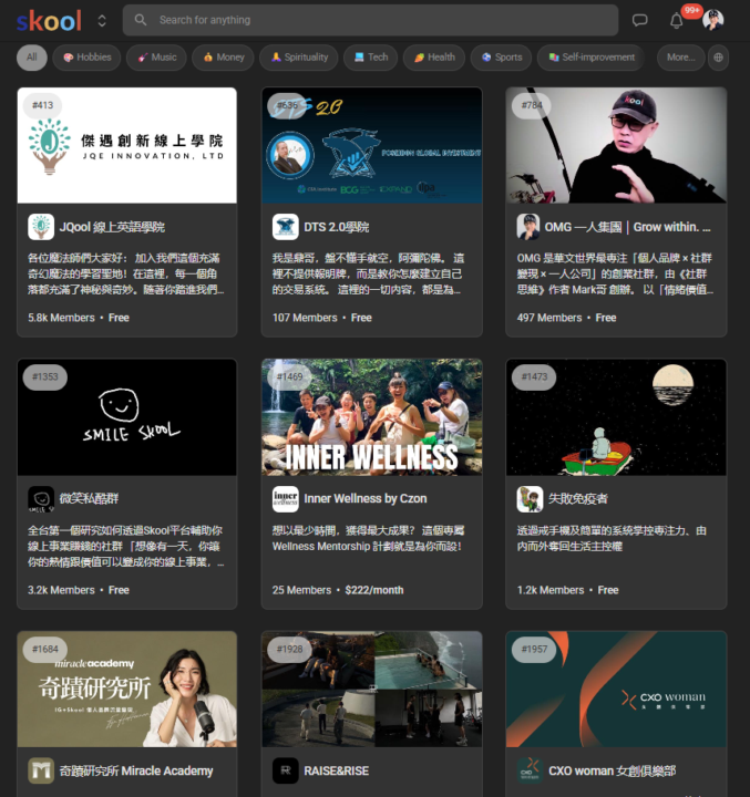 🎉 誰是 Skool 全球華文社群 活躍度 Top 3 ?