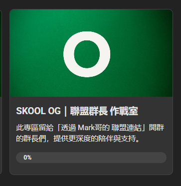 TO: 有夢青年 & 不想就這樣過一輩子的你。(298%)