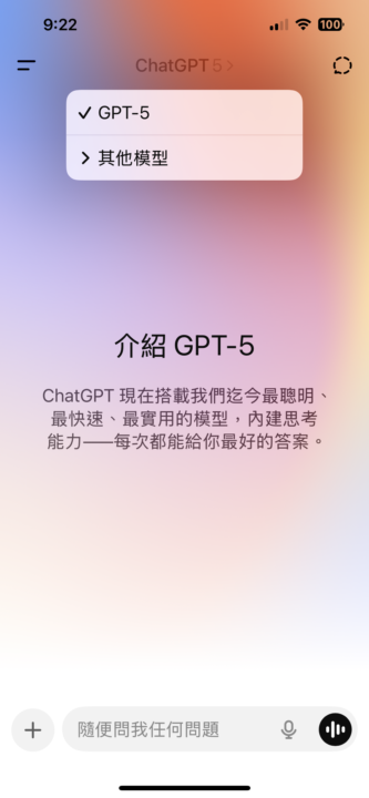 GPT舊模型告別悼詞